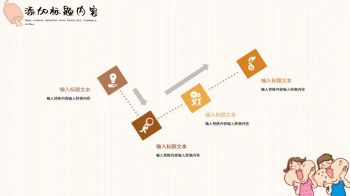吃货节活动策划大胃王比赛通用PPT模板