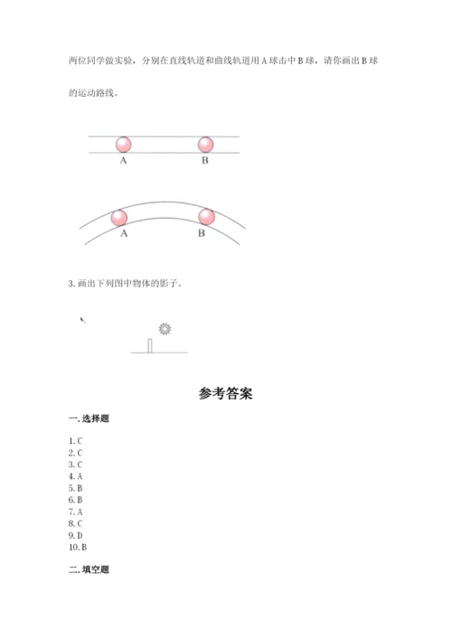 教科版小学科学三年级下册 期末测试卷【典型题】.docx