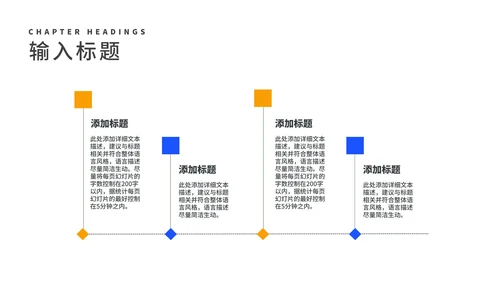简约蓝色教师教学说课汇报PPT模板