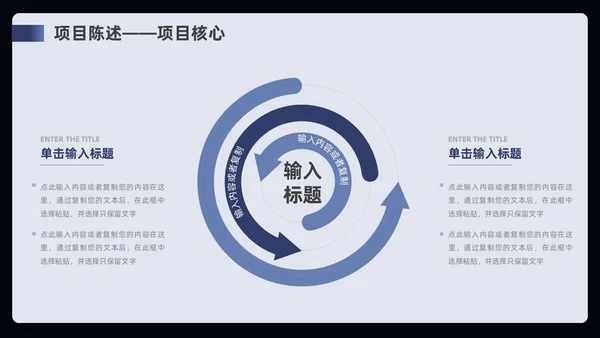 蓝色简约风部门年终工作总结ppt模板工作总结年终总结