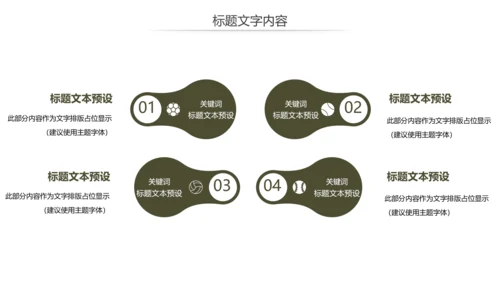 江南水乡古镇乡村旅游文化宣传动态PPT模板