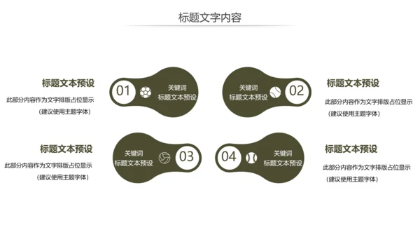 江南水乡古镇乡村旅游文化宣传动态PPT模板