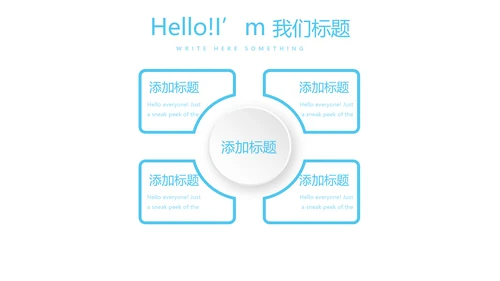 蓝色简约大方医疗牙科口腔护理动态PPT