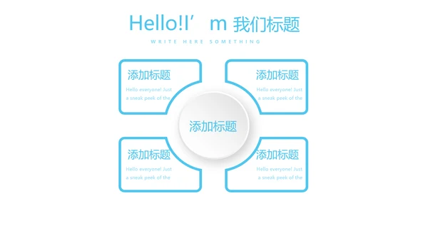 蓝色简约大方医疗牙科口腔护理动态PPT