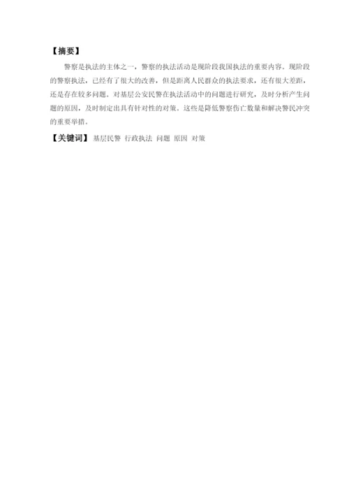 【精编】论文钱日等23.docx