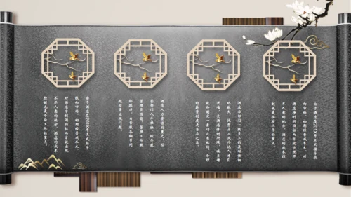 古风新中式通用PPT模板