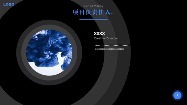 蓝色商务项目汇报通用PPT模板