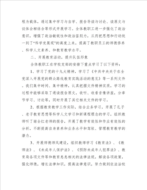 关于培训心得体会总结八篇