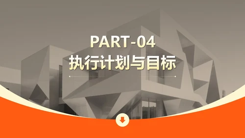 黄色渐变简约商务风大学生创新创业计划书PPT模板