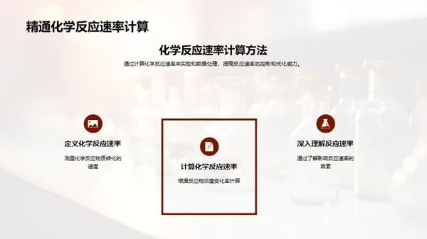 商务风教育培训教学课件PPT模板