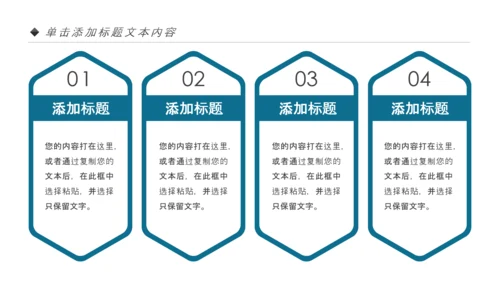 五谷杂粮健康养生文化粗粮动态PPT模板