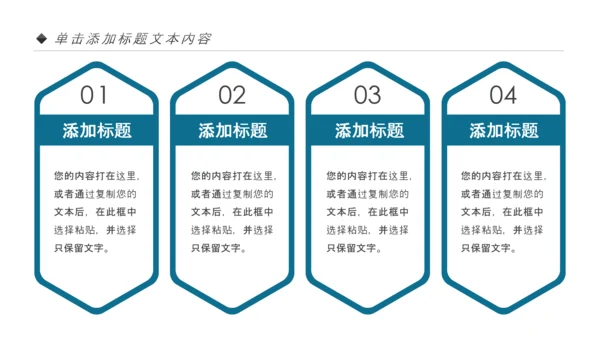 五谷杂粮健康养生文化粗粮动态PPT模板