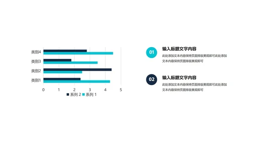 黑色商务风职场年终工作总结计划PPT模板