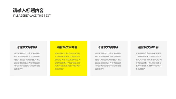 蓝色几何风创意工作总结汇报PPT模板