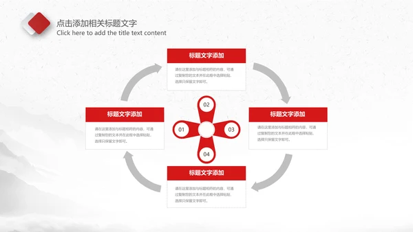 红色大气公安警察警务工作总结计划PPT