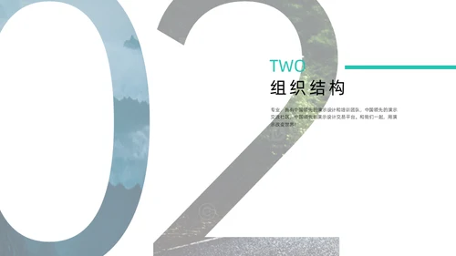 市政工程城市建设高架桥通用PPT模板