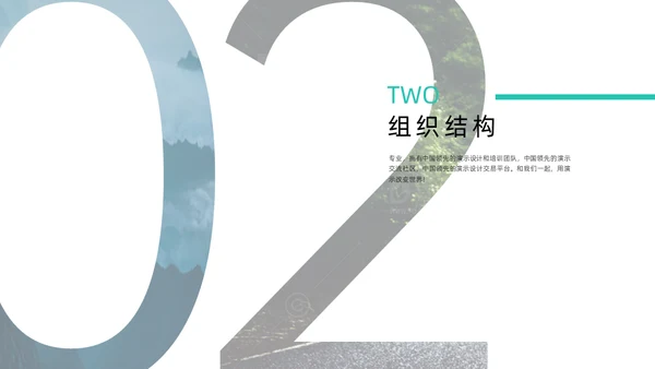 市政工程城市建设高架桥通用PPT模板