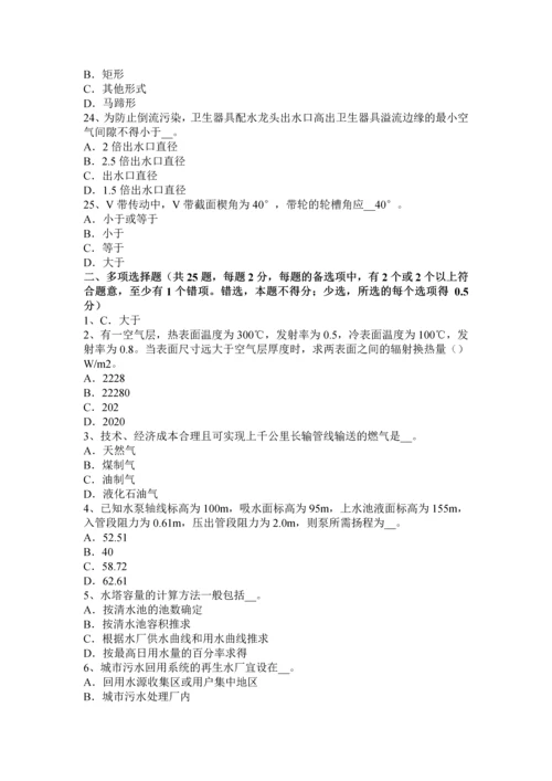 上半年山西省设备工程师专业基础布袋除尘器考试试题.docx