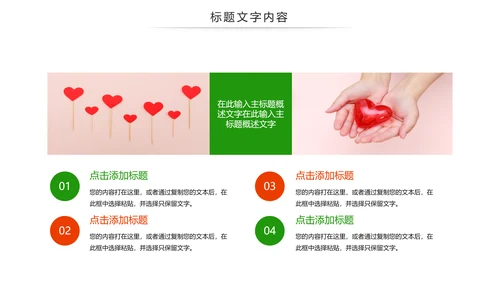 最美逆行者512国际护士节述职报告动态PPT模板