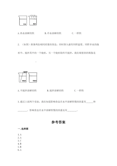 教科版小学三年级上册科学期末测试卷（能力提升）.docx