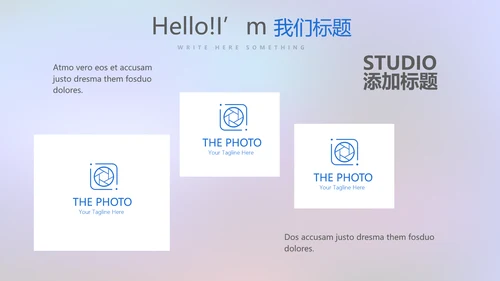 超级演说家演讲讲座通用动态PPT