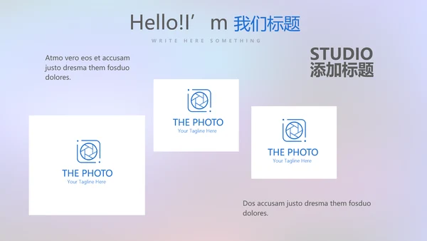 超级演说家演讲讲座通用动态PPT