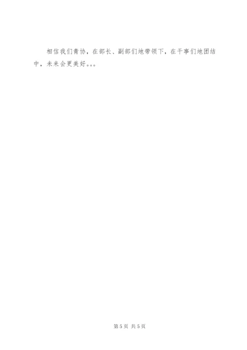 大学部门工作总结范文合集.docx