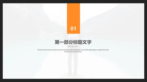 极简纯色公司企业年终总结汇报通用PPT模板