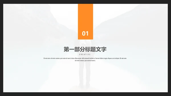 极简纯色公司企业年终总结汇报通用PPT模板