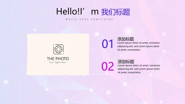 紫色公司产品介绍展示宣传通用PPT动态模板