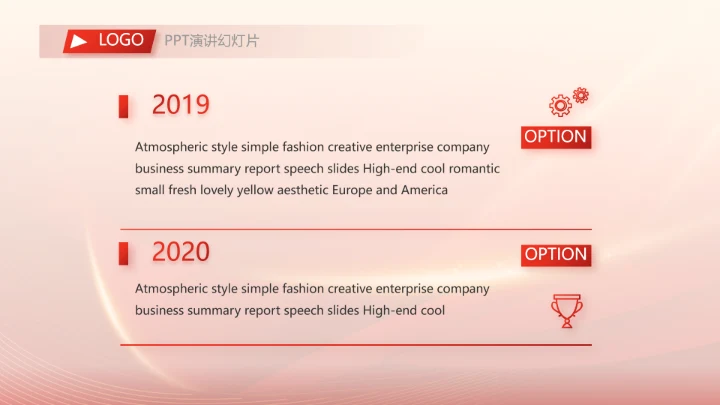 红色大气市场考察指导动态PPT模板