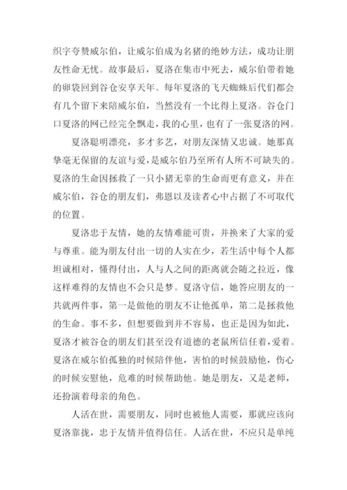 我读书我快乐作文-12.docx