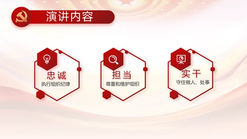 大气反腐倡廉党风廉政建设工作总结动态PPT