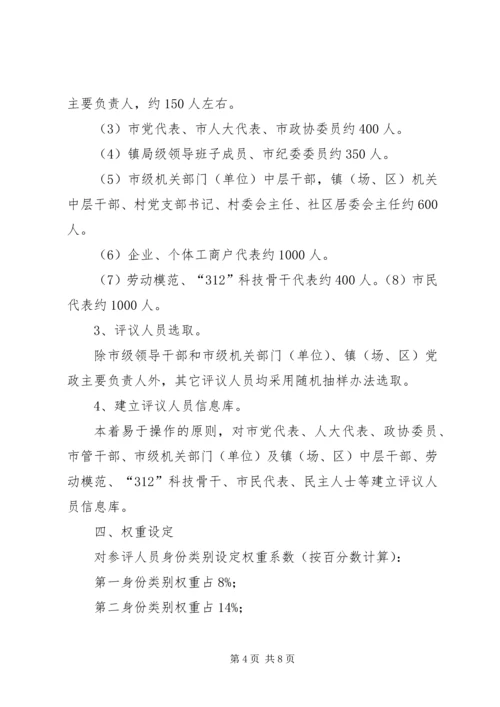 党建作风活动建设方案.docx