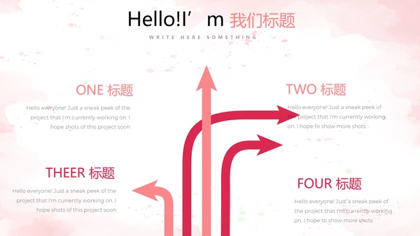水果草莓营养与健康宣传动态PPT