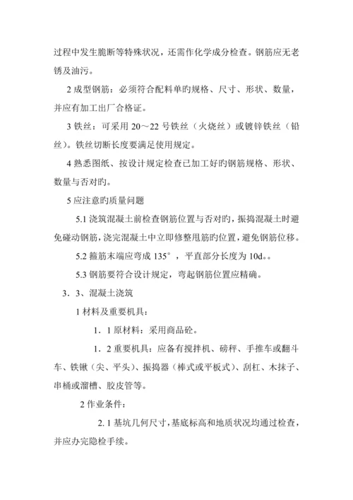 交通标线综合施工组织设计.docx