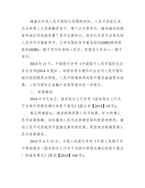 公共政策论文范文_公共政策学论文.docx