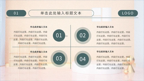 工人搬运工装修主题通用PPT模板