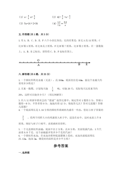 甘德县六年级下册数学期末测试卷（黄金题型）.docx