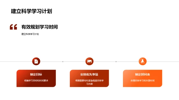 初中新生成长指南