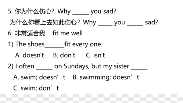 牛津译林版英语五年级下册期末复习Unit1-Unit2课件（44张PPT）