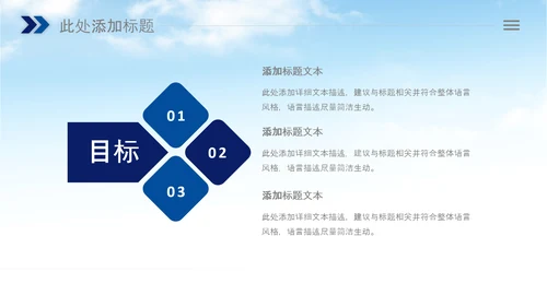 城管执法城市管理局工作报告汇报总结PPT模板