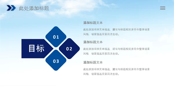 城管执法城市管理局工作报告汇报总结PPT模板