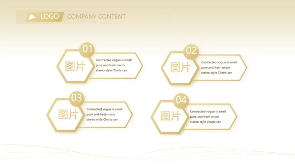 金色简约大气金融公司简介工作总结PPT