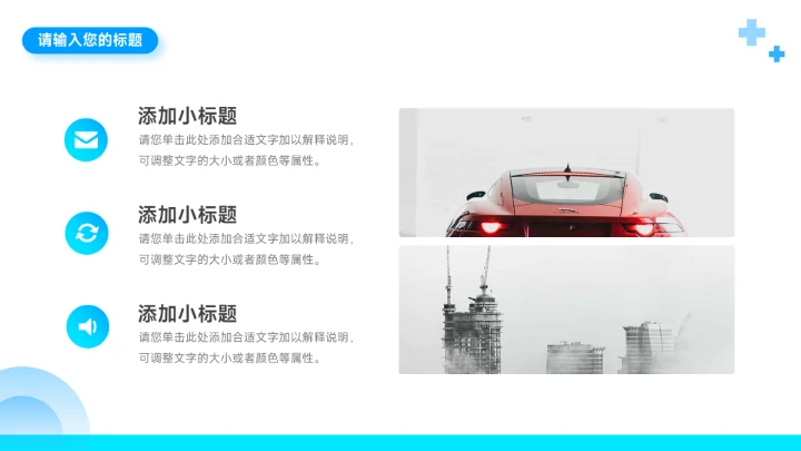 蓝色人物志医疗工作报告PPT模板