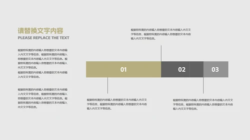 灰色简约风职场行政工作总结汇报PPT模板