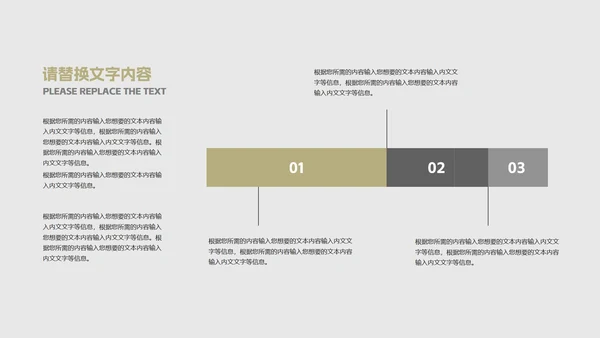 灰色简约风职场行政工作总结汇报PPT模板