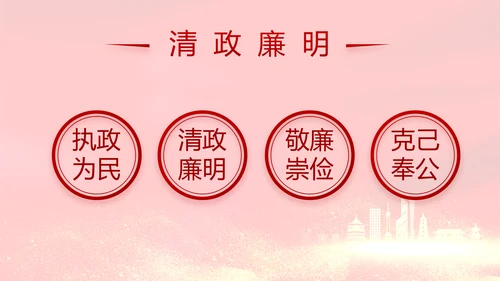 红色大气决战决胜脱贫攻坚动态PPT