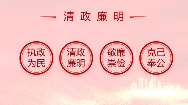 红色大气决战决胜脱贫攻坚动态PPT