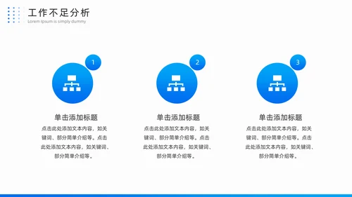 携手同行跨越发展互创未来通用PPT模板